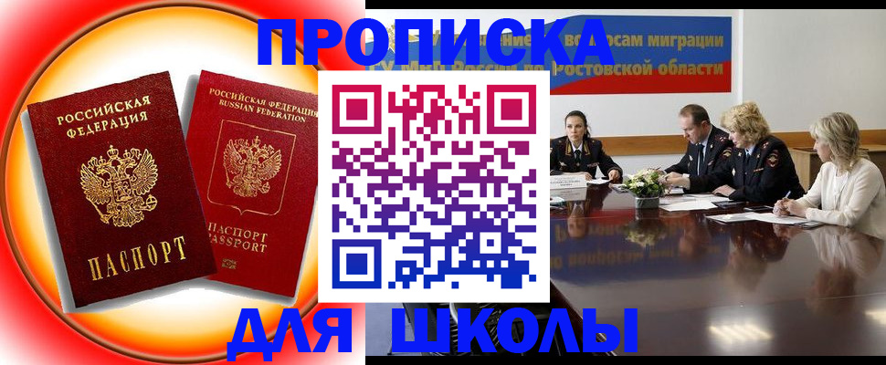 временная регистрация надежно в Нюрбе